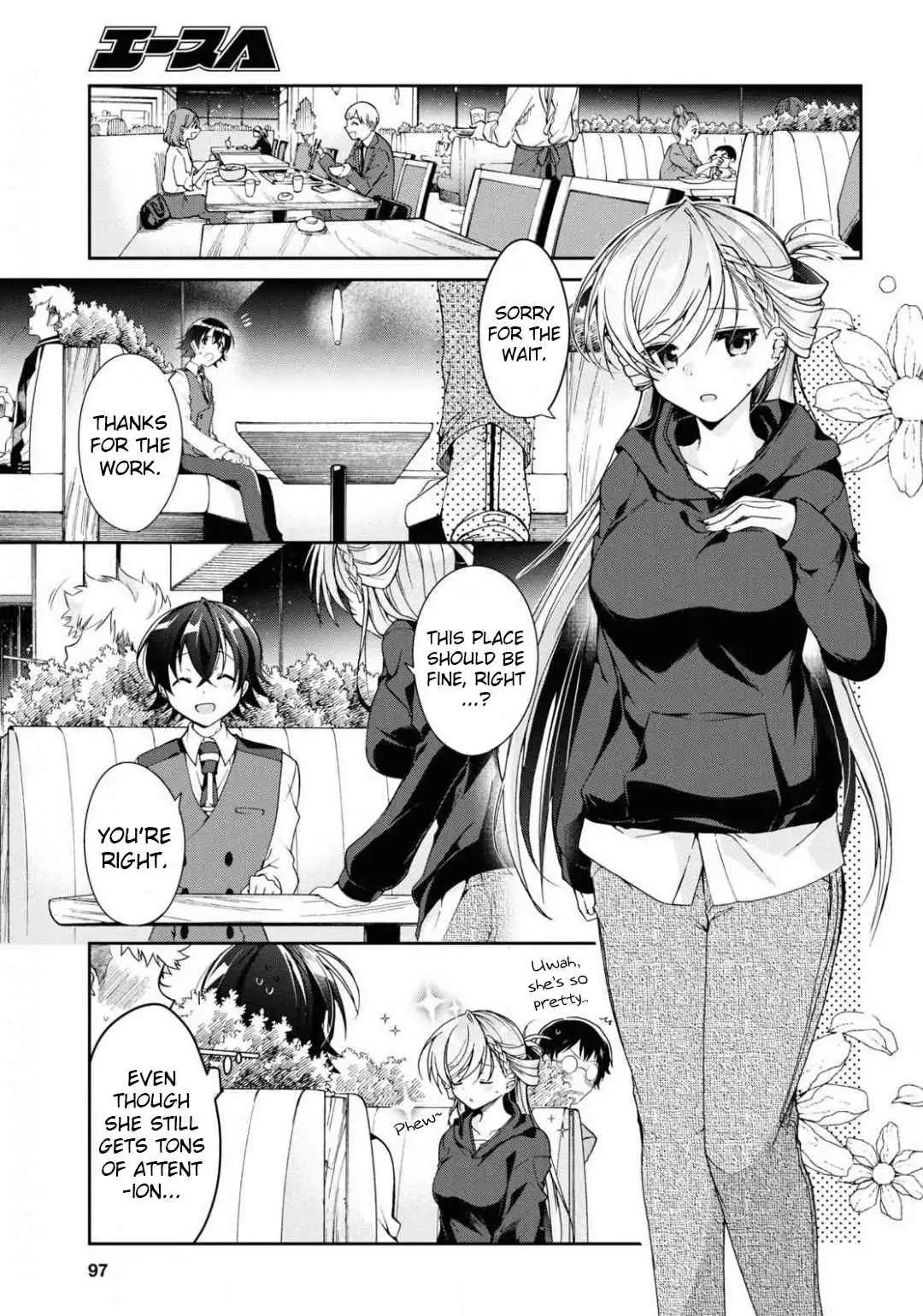 Isshiki-san wa Koi wo shiritai Chapter 4 17